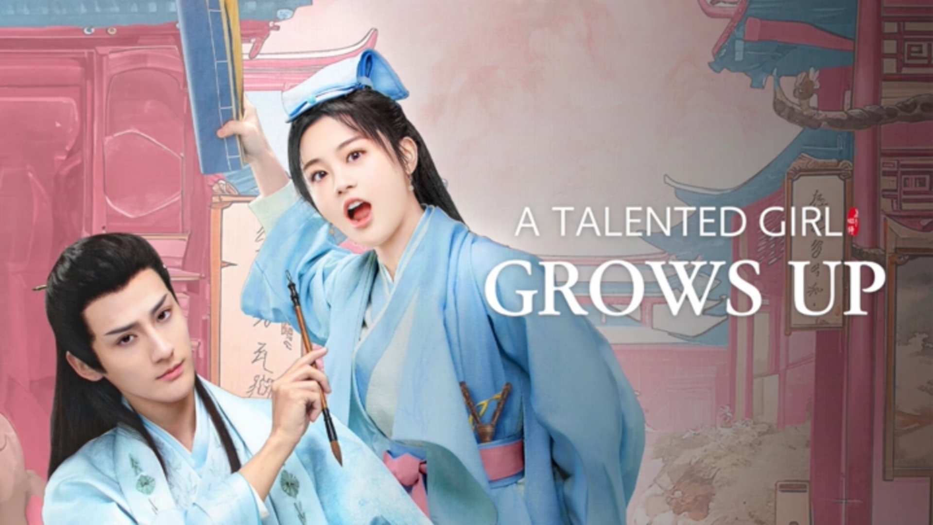 A Talented Girl Grows Up (2024)